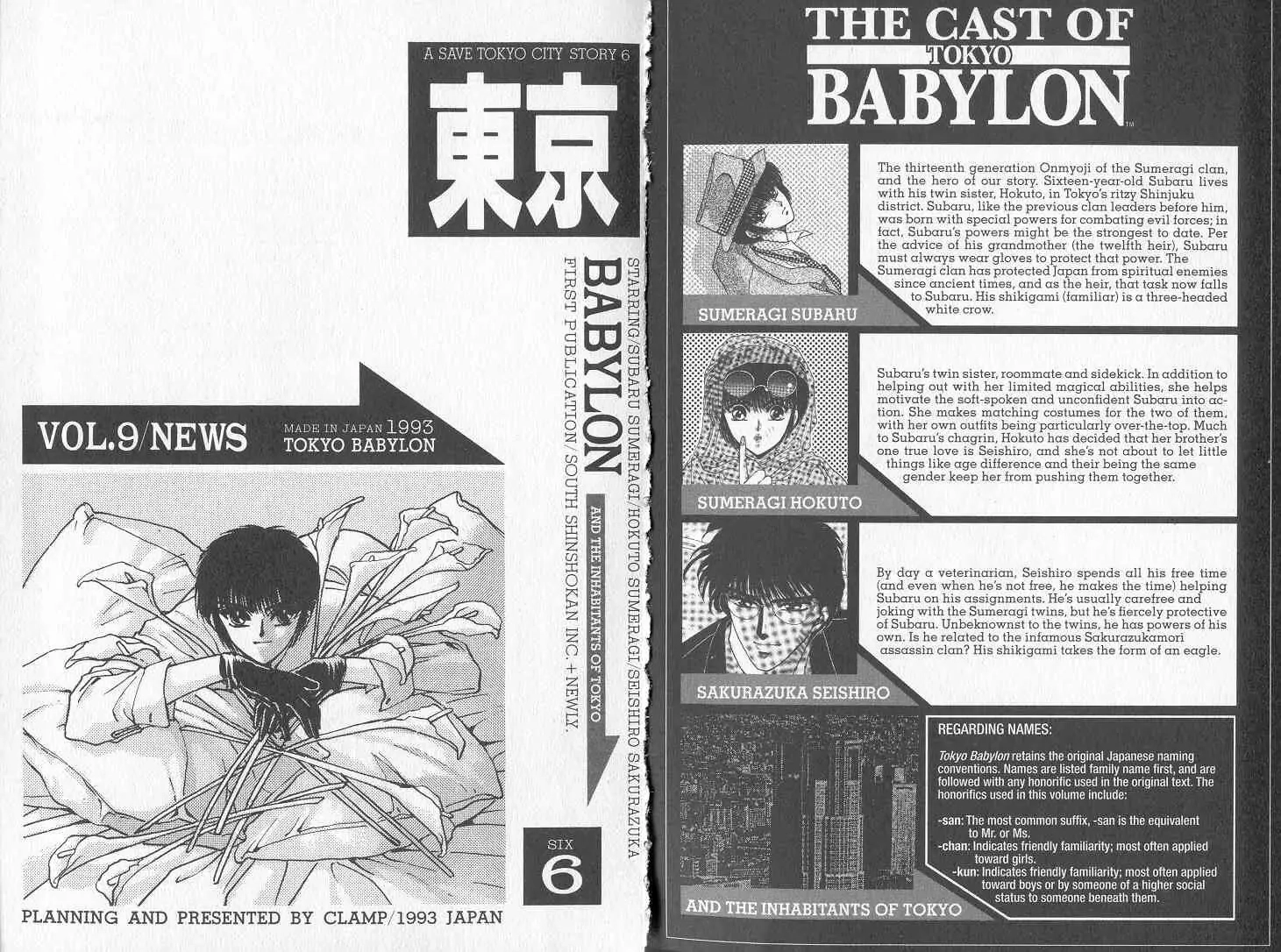 Read Tokyo Babylon chapter 9 image 3 on Lezhin