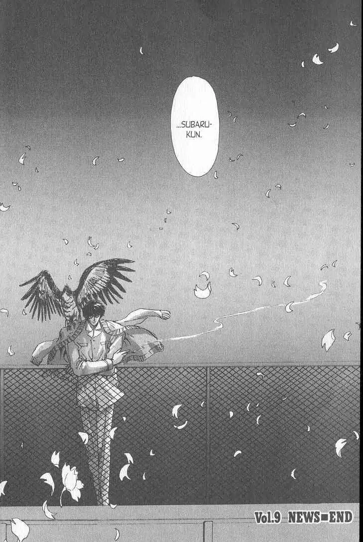 Read Tokyo Babylon chapter 9 image 47 on Lezhin