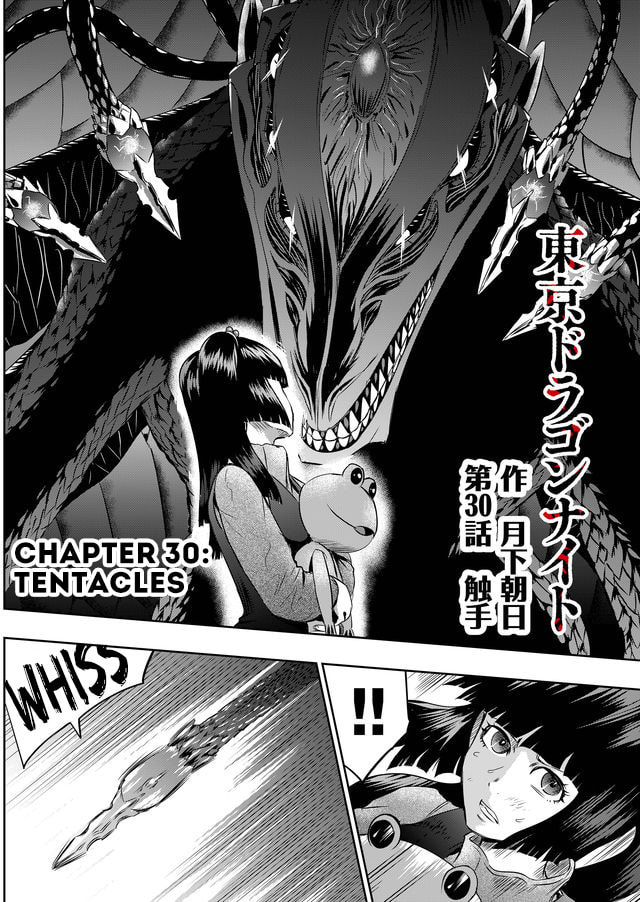 Read Tokyo Doragon Naito chapter 30 image 2 on Lezhin