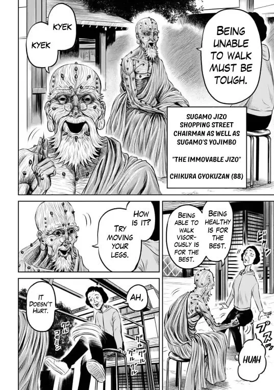 Read Tokyo Duel chapter 10 image 13 on Lezhin