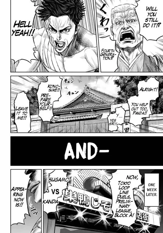 Read Tokyo Duel chapter 10 image 21 on Lezhin