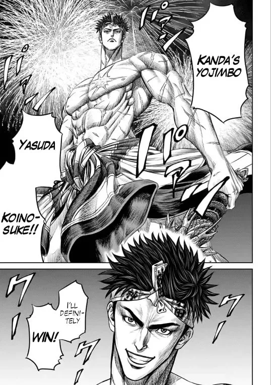 Read Tokyo Duel chapter 10 image 22 on Lezhin