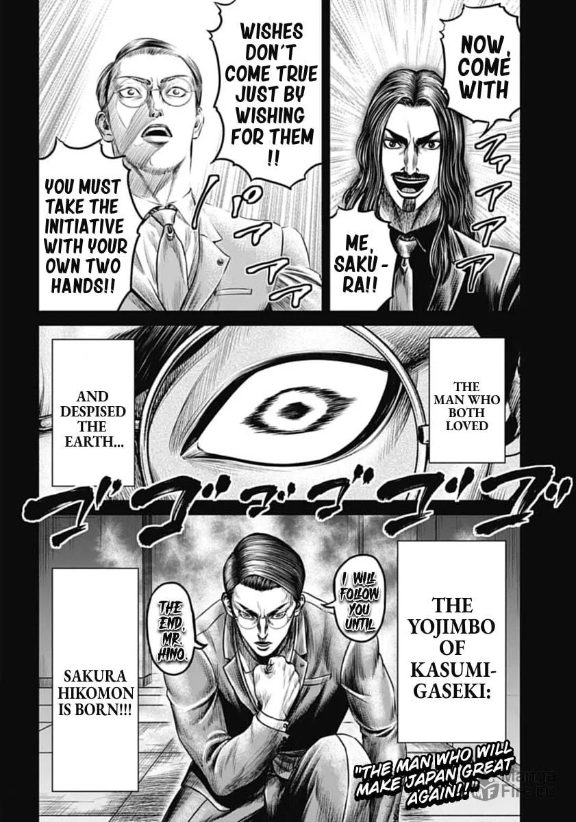 Read Tokyo Duel chapter 100 image 19 on Lezhin