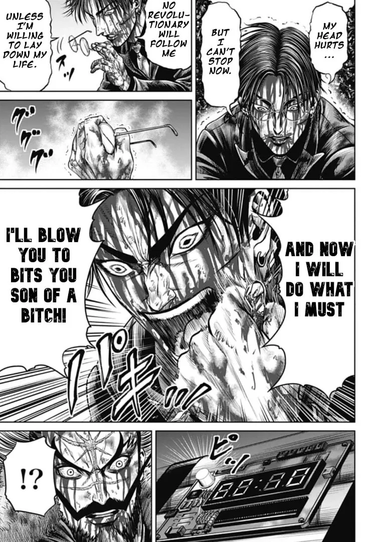 Read Tokyo Duel chapter 102 image 10 on Lezhin