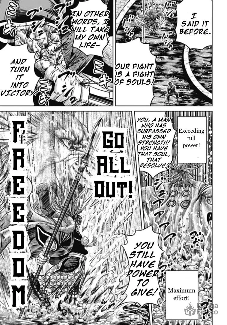 Read Tokyo Duel chapter 102 image 2 on Lezhin