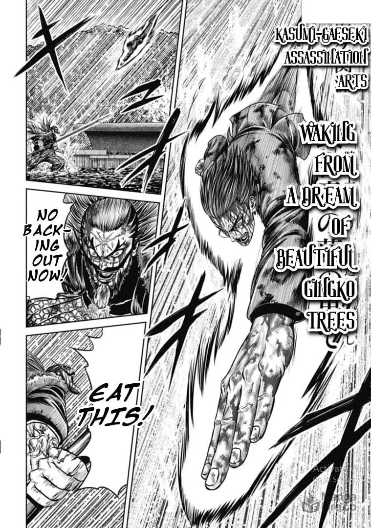 Read Tokyo Duel chapter 102 image 5 on Lezhin