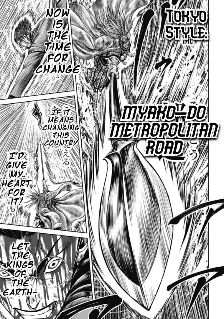 Read Tokyo Duel chapter 102 image 6 on Lezhin