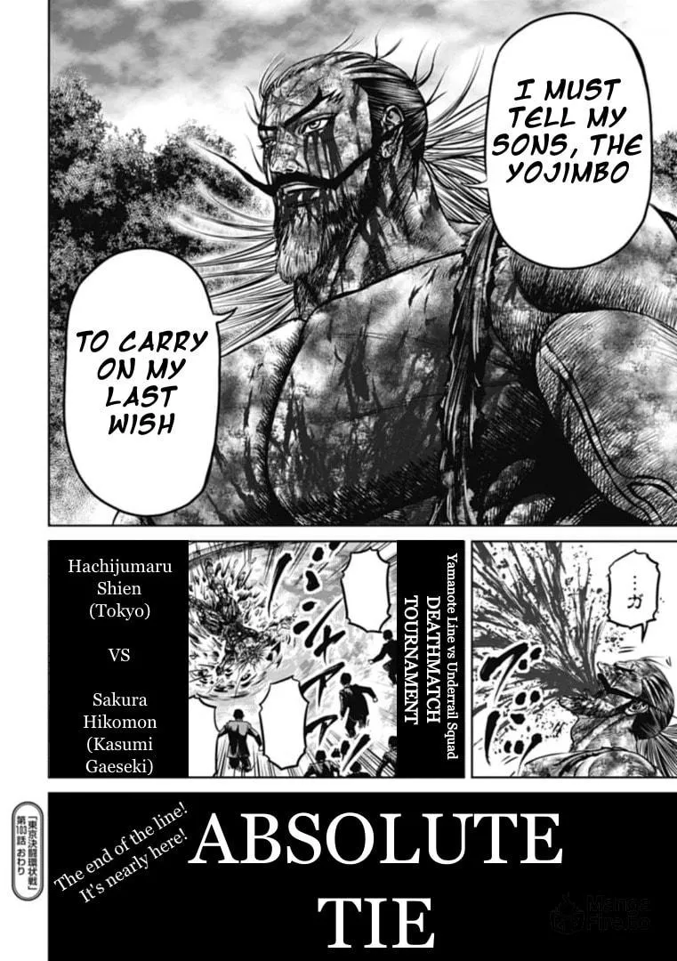 Read Tokyo Duel chapter 103 image 17 on Lezhin