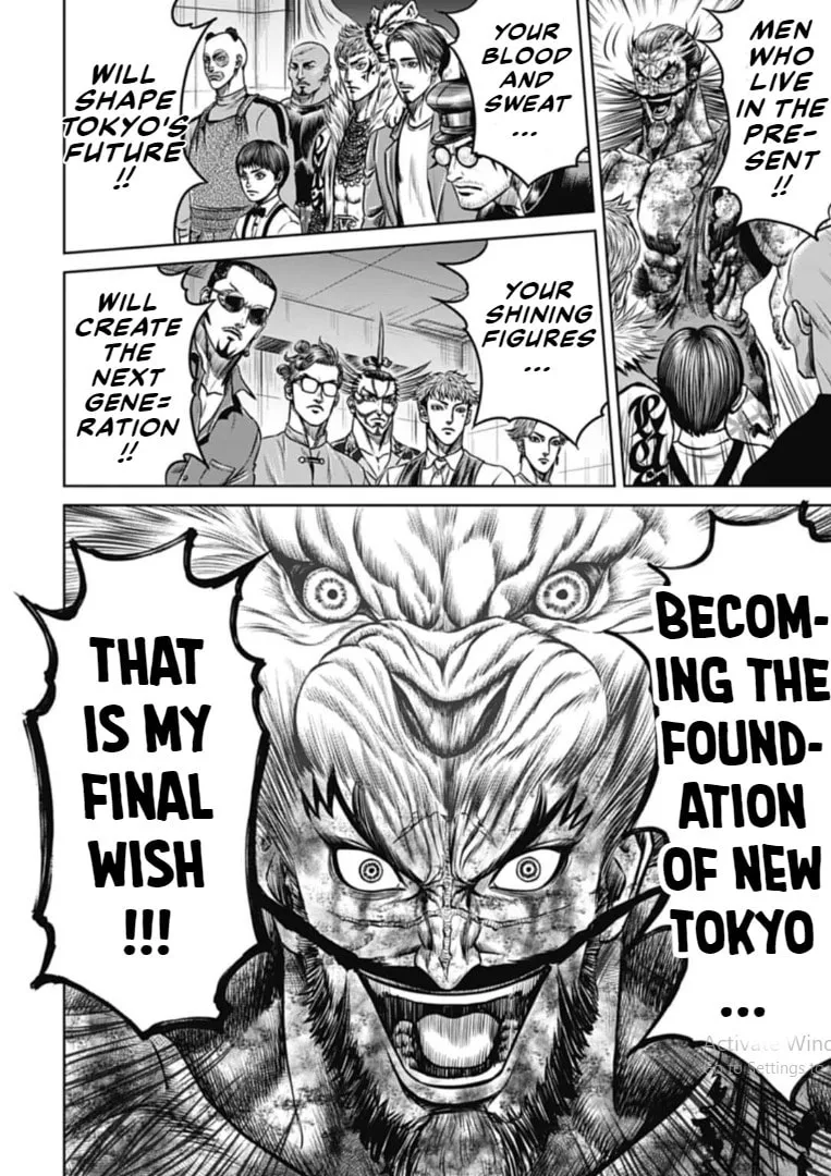 Read Tokyo Duel chapter 104 image 12 on Lezhin