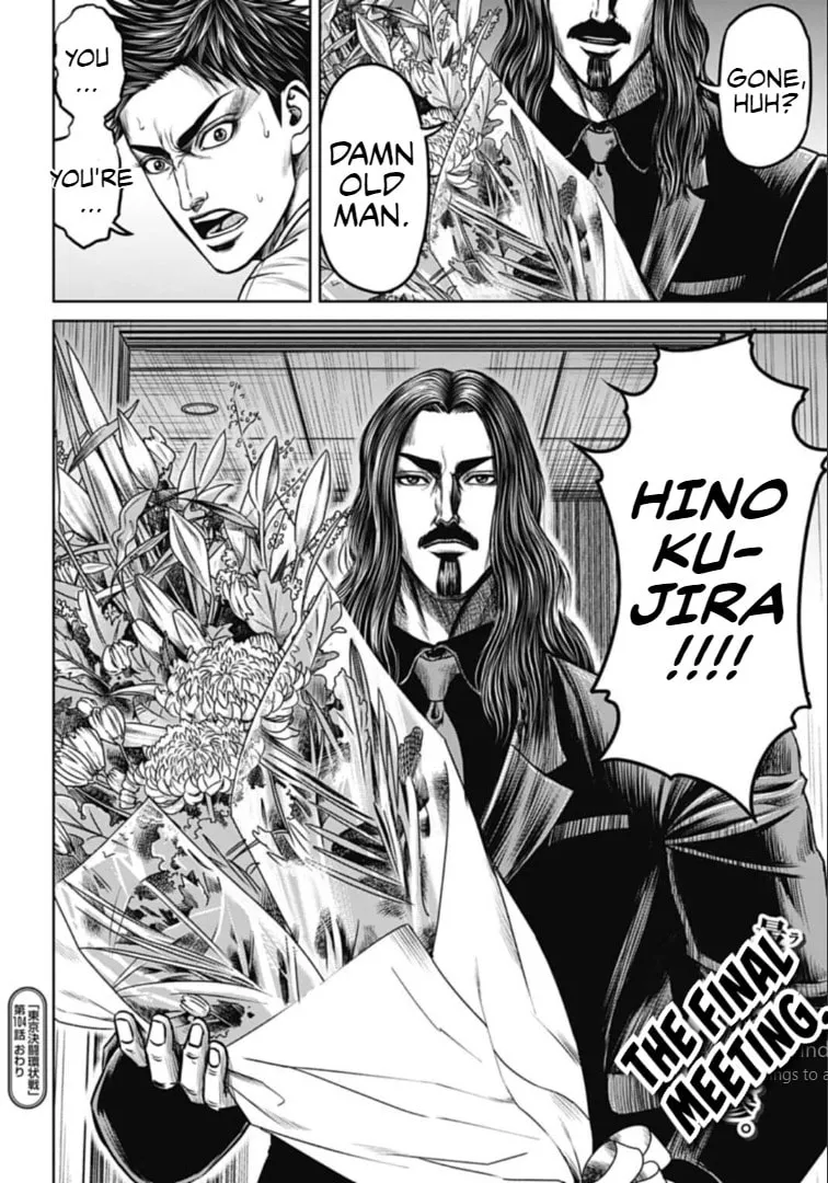 Read Tokyo Duel chapter 104 image 16 on Lezhin