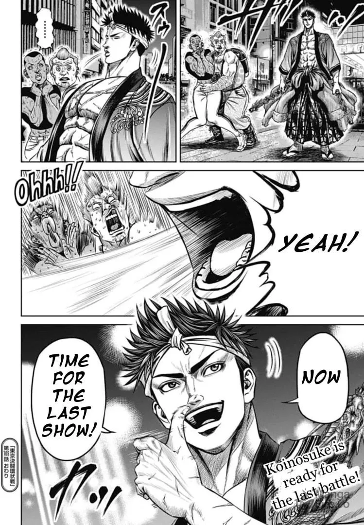 Read Tokyo Duel chapter 105 image 11 on Lezhin
