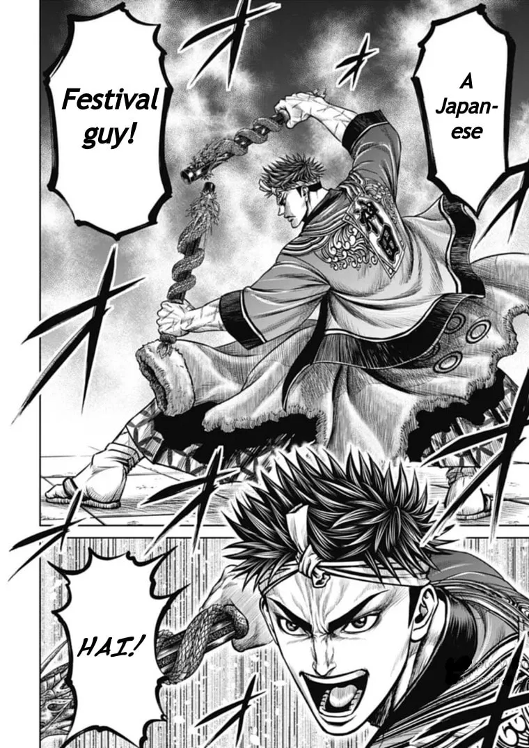 Read Tokyo Duel chapter 106 image 1 on Lezhin