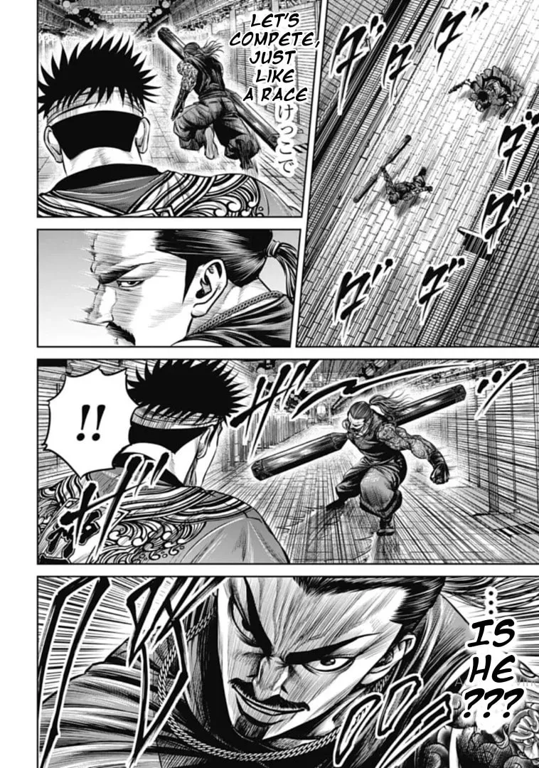 Read Tokyo Duel chapter 106 image 15 on Lezhin