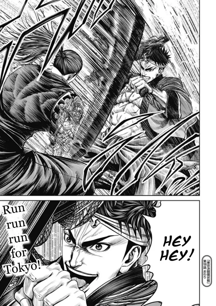 Read Tokyo Duel chapter 106 image 16 on Lezhin