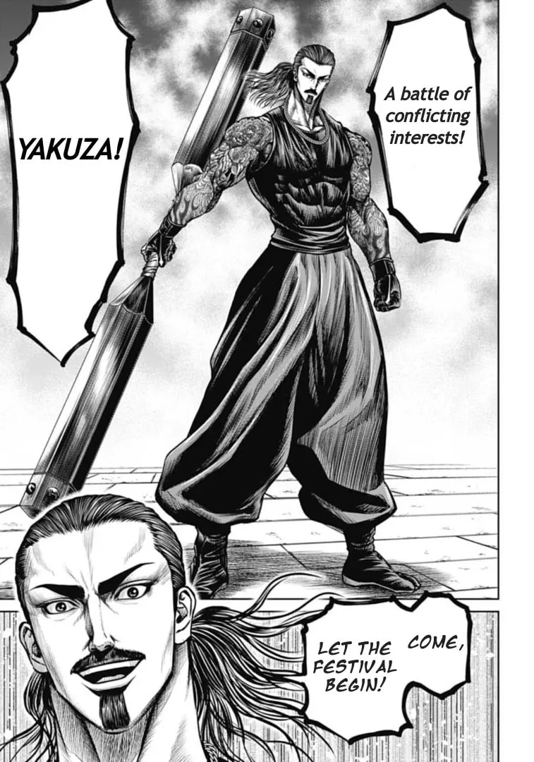 Read Tokyo Duel chapter 106 image 6 on Lezhin