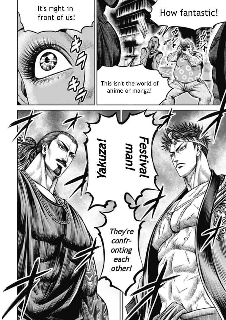 Read Tokyo Duel chapter 106 image 7 on Lezhin