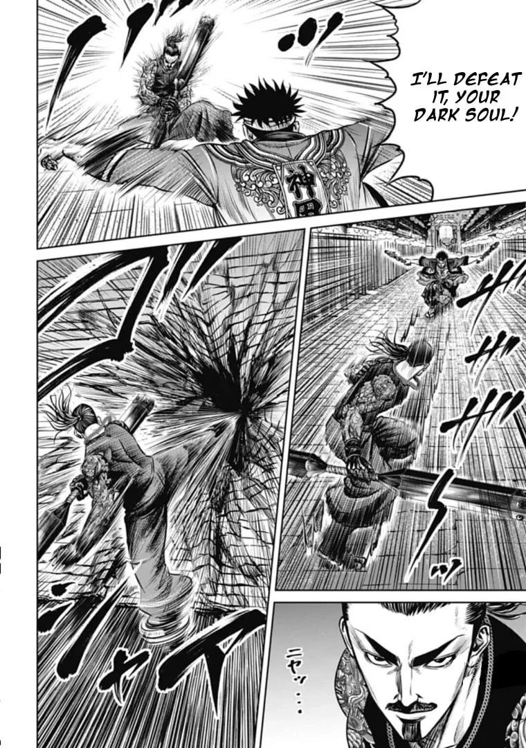 Read Tokyo Duel chapter 107 image 1 on Lezhin