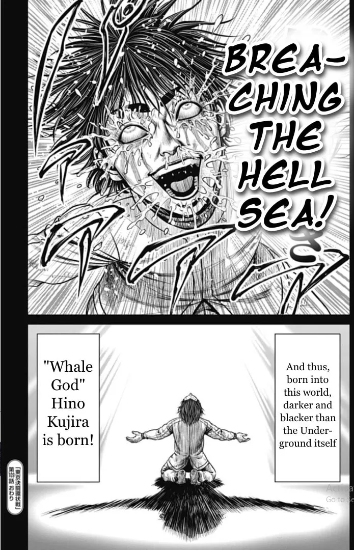 Read Tokyo Duel chapter 109 image 16 on Lezhin