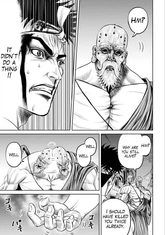 Read Tokyo Duel chapter 11 image 15 on Lezhin