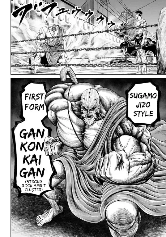 Read Tokyo Duel chapter 11 image 6 on Lezhin