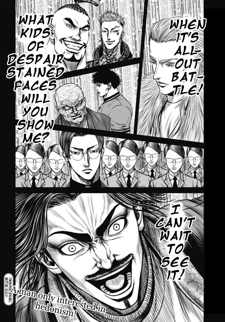Read Tokyo Duel chapter 110 image 13 on Lezhin