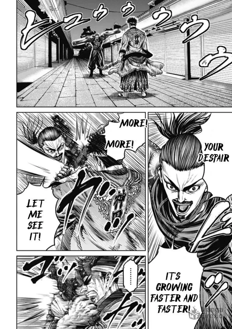 Read Tokyo Duel chapter 111 image 11 on Lezhin