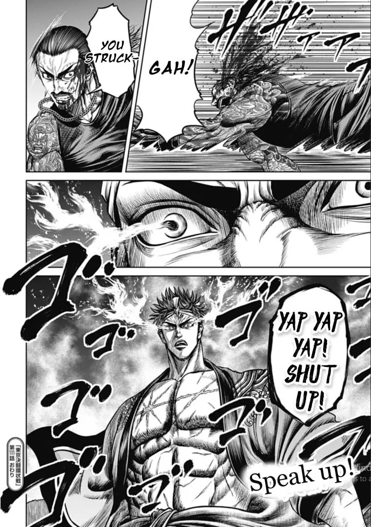 Read Tokyo Duel chapter 111 image 15 on Lezhin