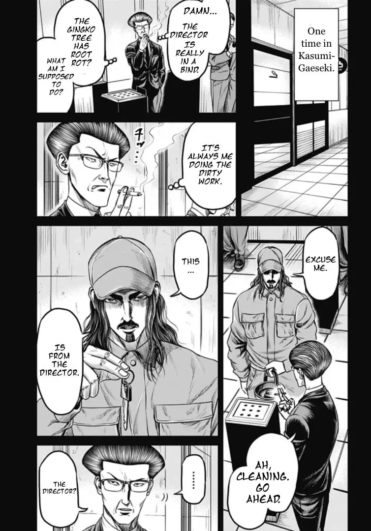 Read Tokyo Duel chapter 111 image 6 on Lezhin