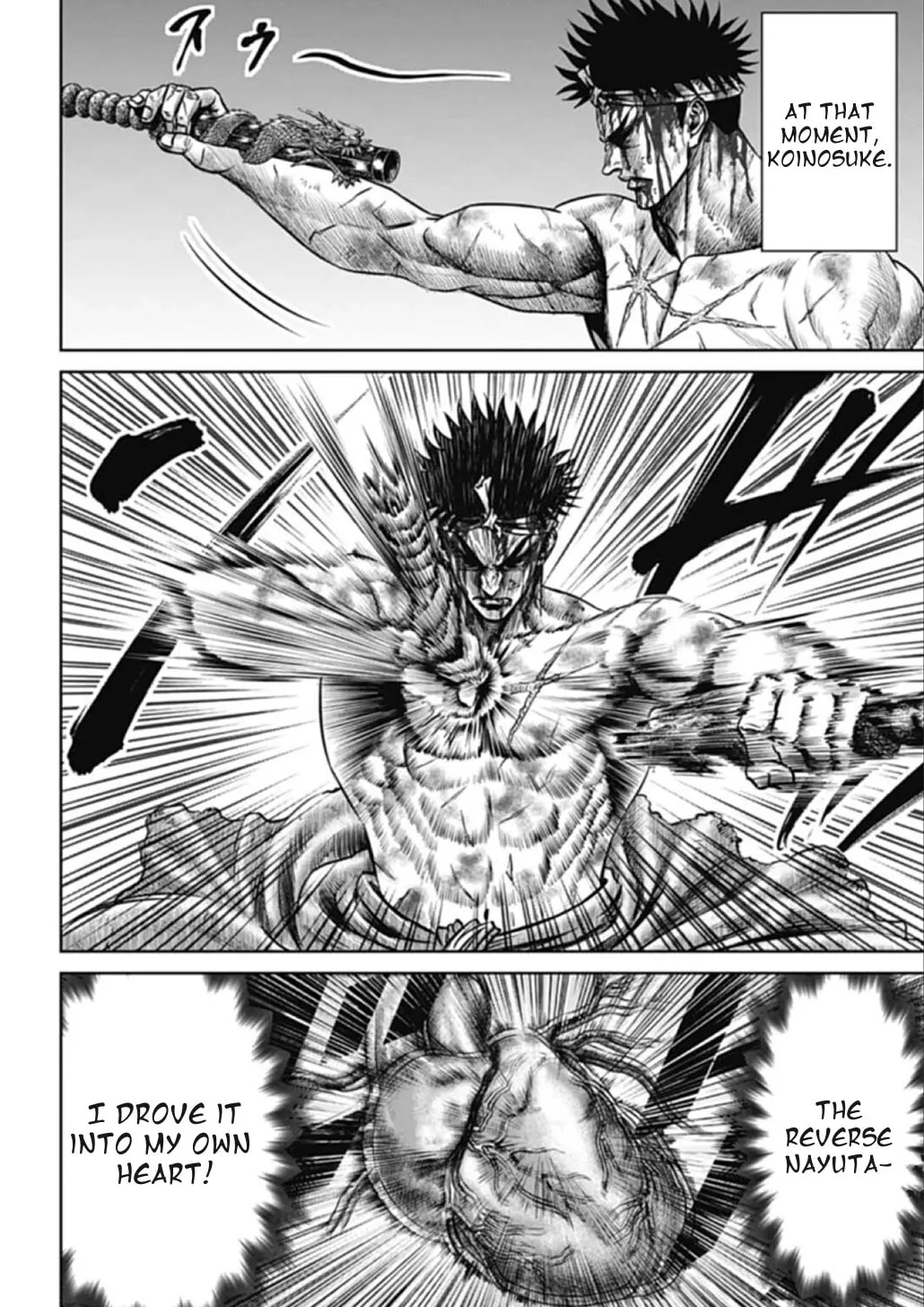 Read Tokyo Duel chapter 112 image 1 on Lezhin