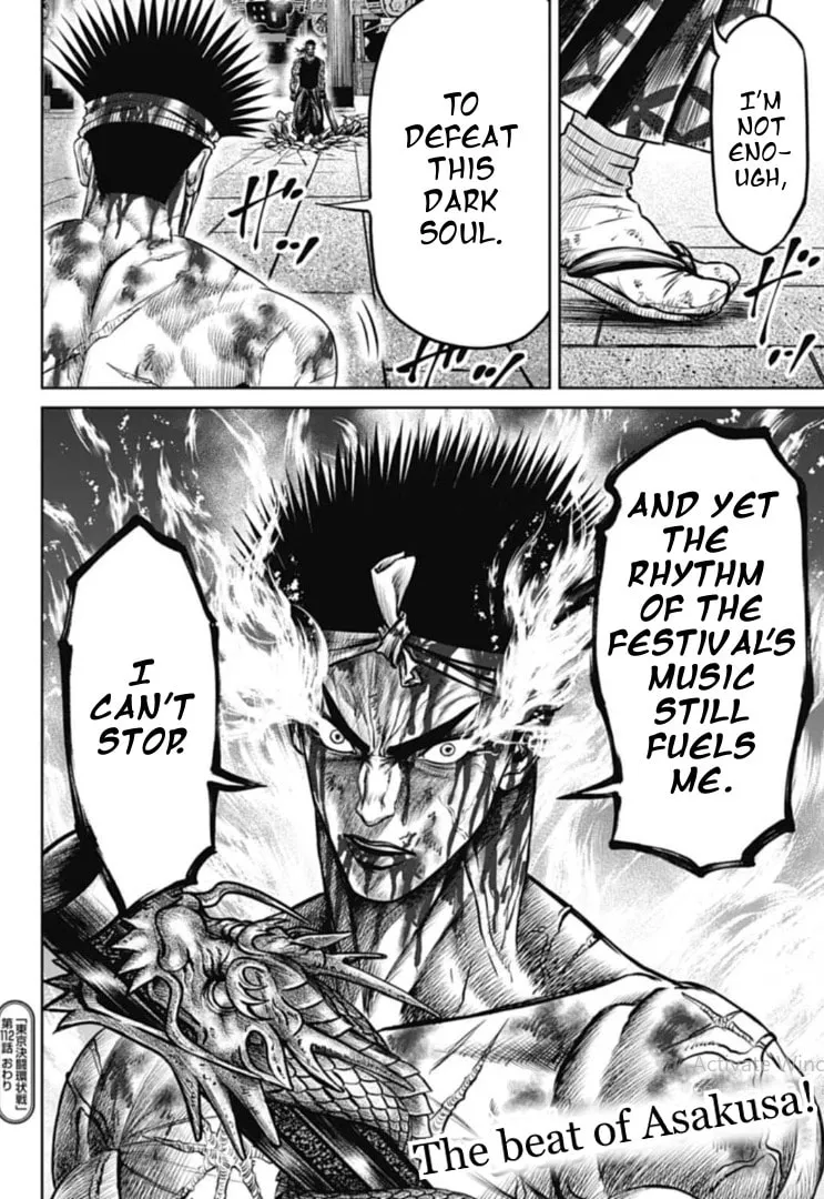 Read Tokyo Duel chapter 112 image 15 on Lezhin