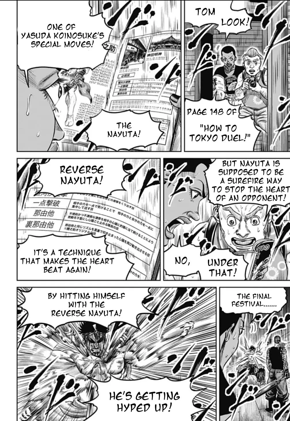 Read Tokyo Duel chapter 112 image 3 on Lezhin