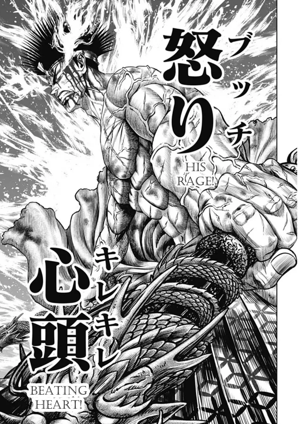 Read Tokyo Duel chapter 112 image 6 on Lezhin