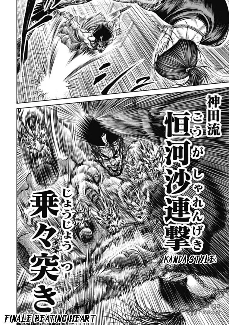 Read Tokyo Duel chapter 112 image 9 on Lezhin