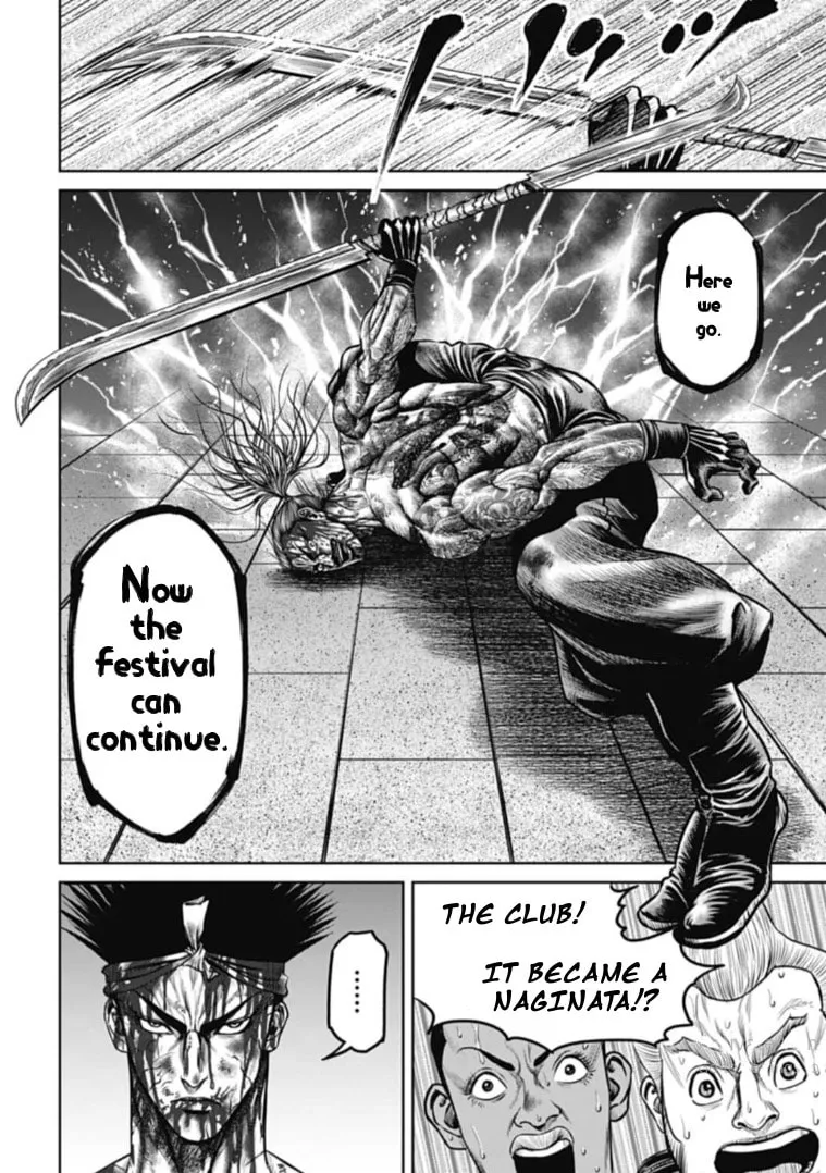 Read Tokyo Duel chapter 113 image 13 on Lezhin