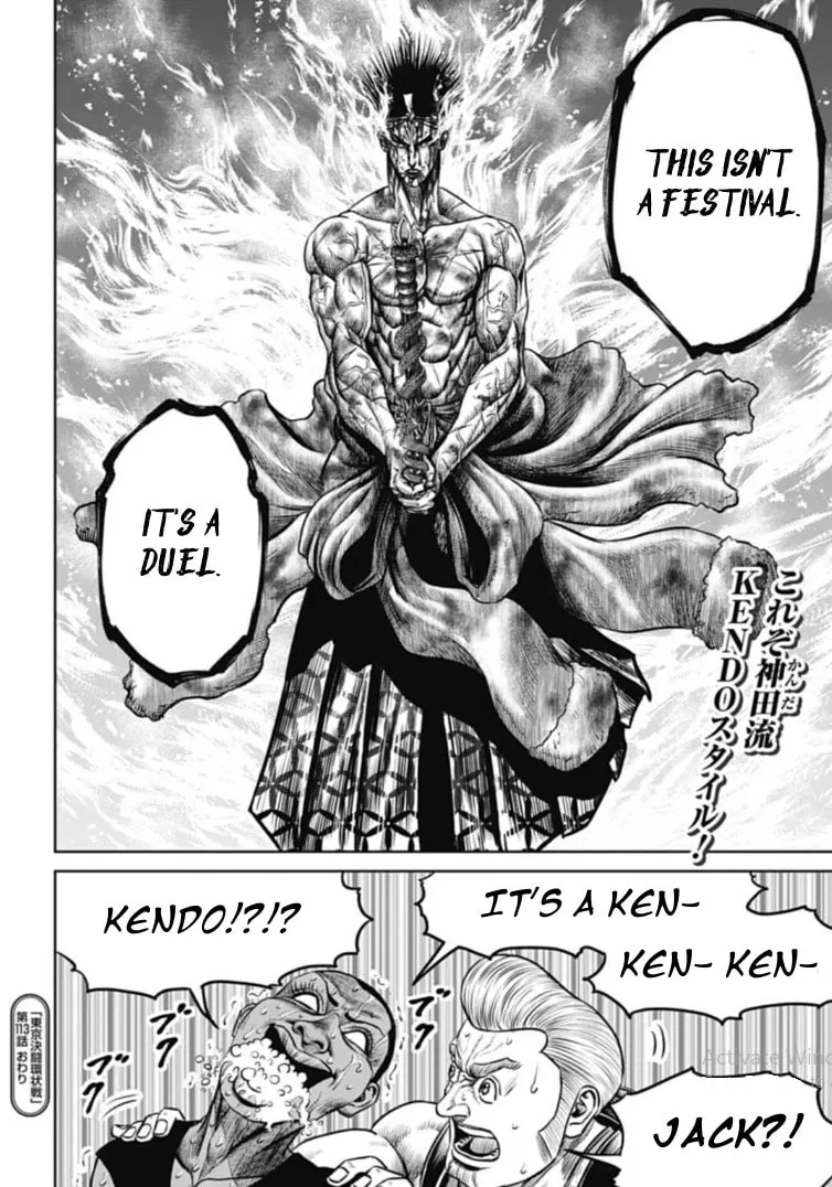 Read Tokyo Duel chapter 113 image 15 on Lezhin