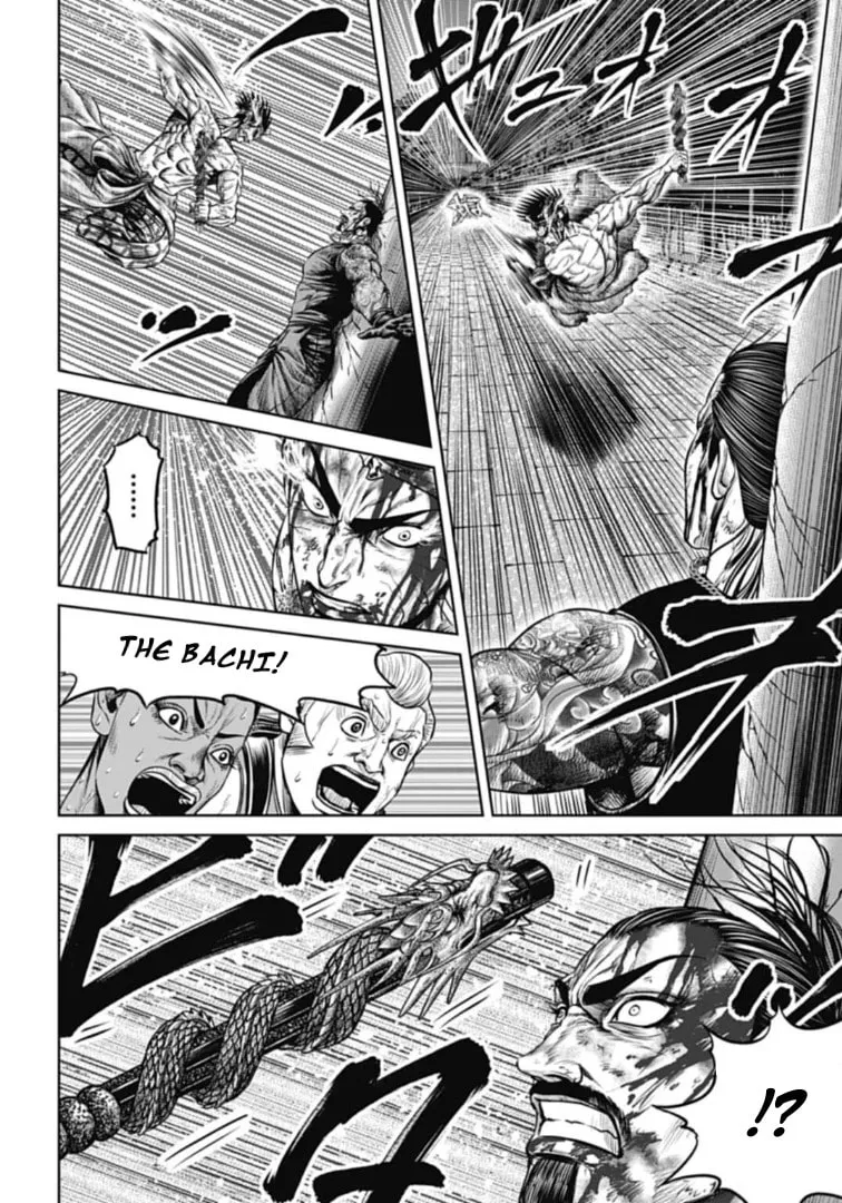 Read Tokyo Duel chapter 113 image 3 on Lezhin