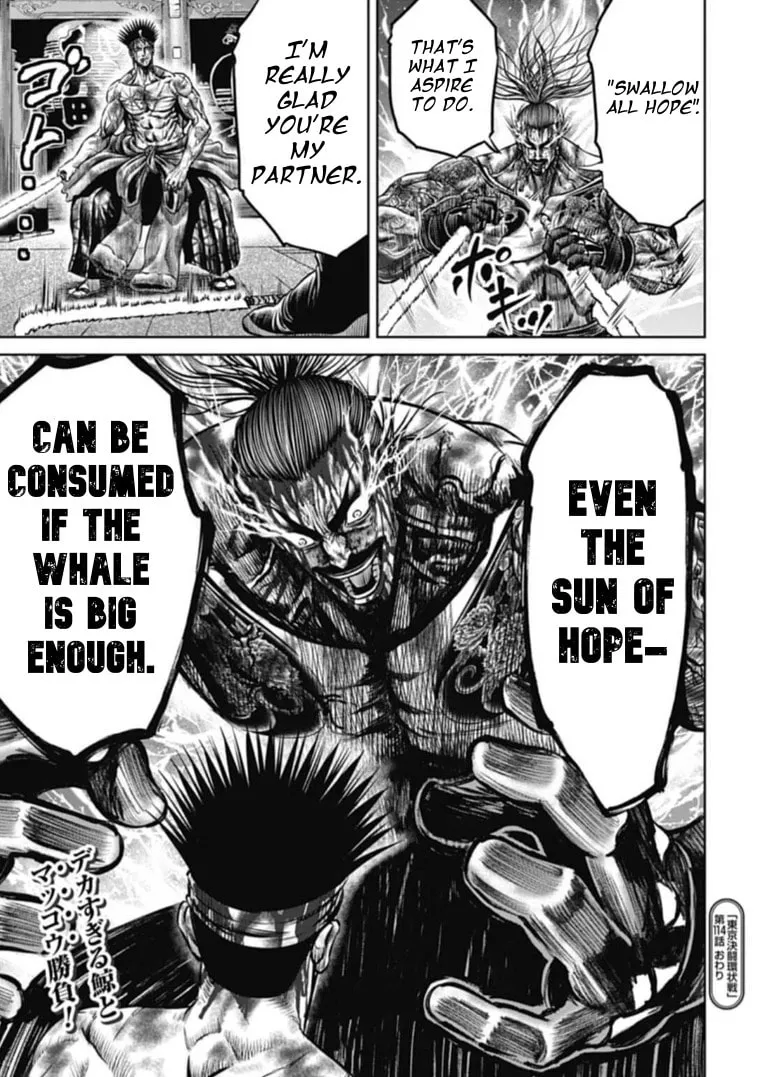 Read Tokyo Duel chapter 114 image 12 on Lezhin