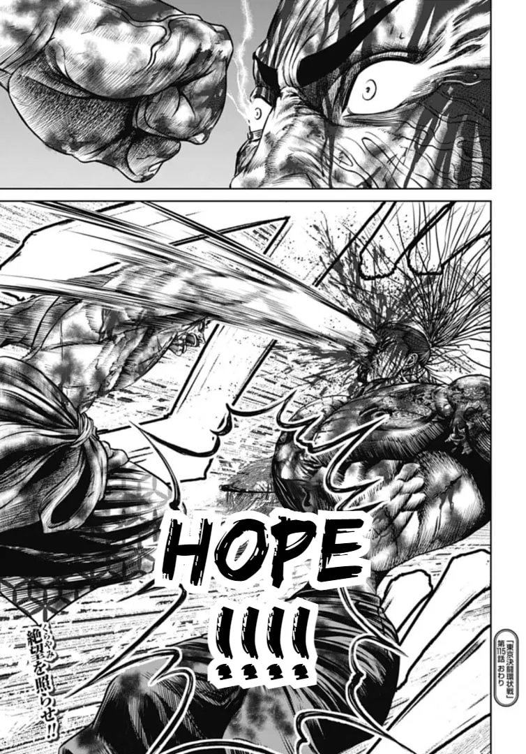 Read Tokyo Duel chapter 115 image 16 on Lezhin