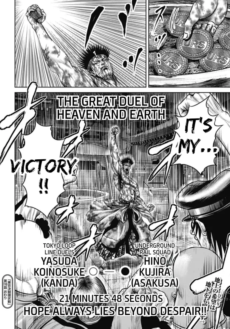 Read Tokyo Duel chapter 116 image 15 on Lezhin