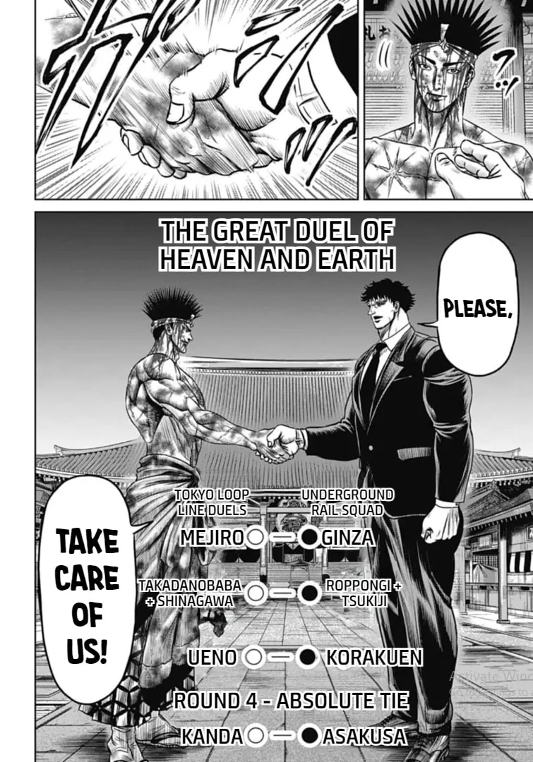 Read Tokyo Duel chapter 117 image 7 on Lezhin