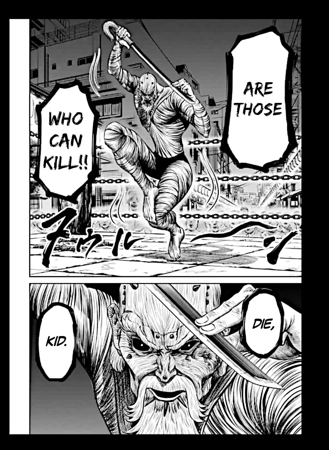 Read Tokyo Duel chapter 13 image 38 on Lezhin