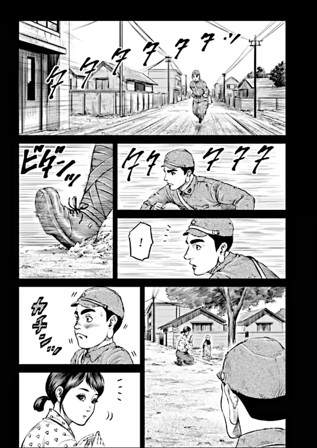Read Tokyo Duel chapter 13 image 6 on Lezhin