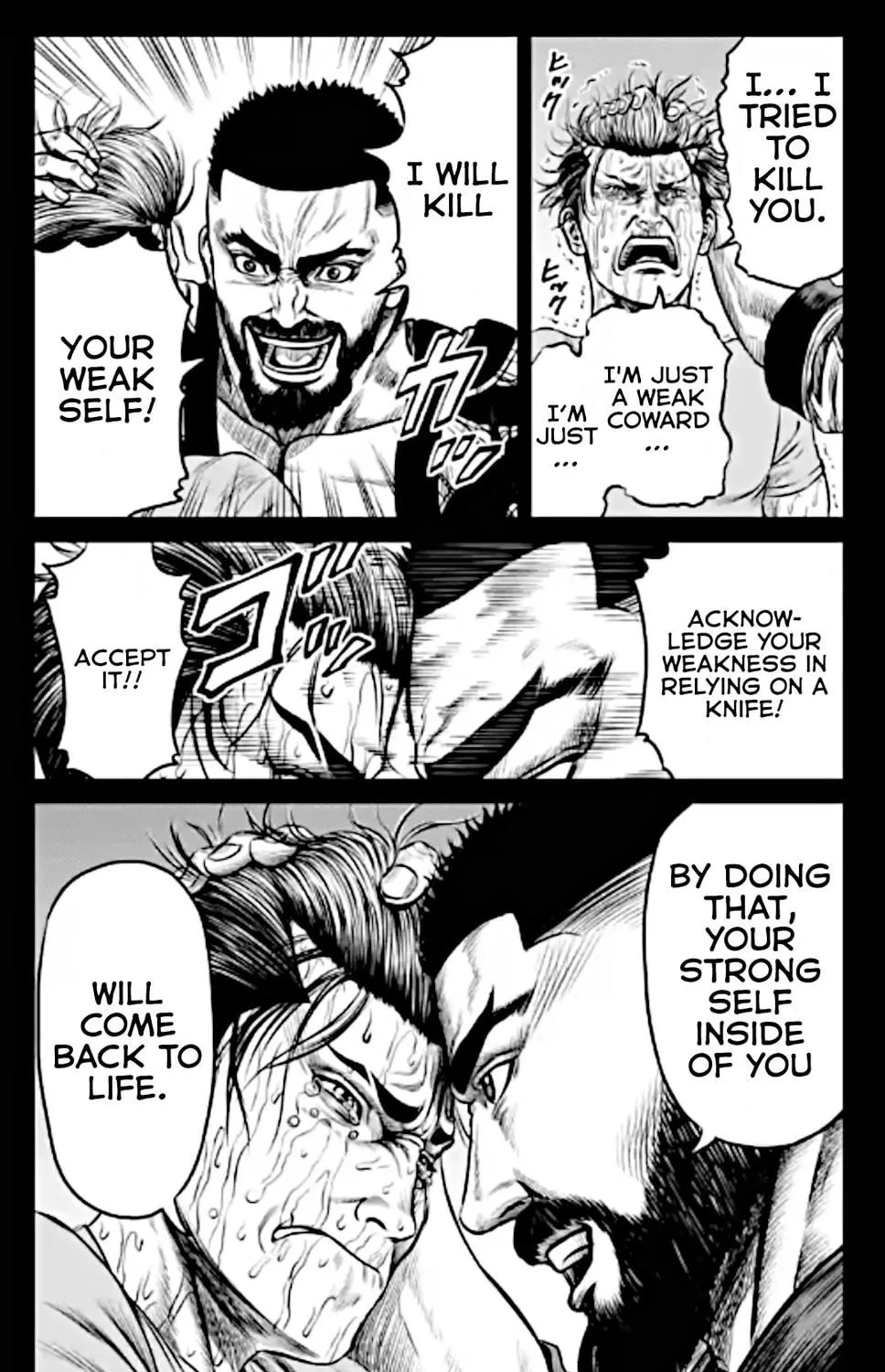 Read Tokyo Duel chapter 15 image 17 on Lezhin