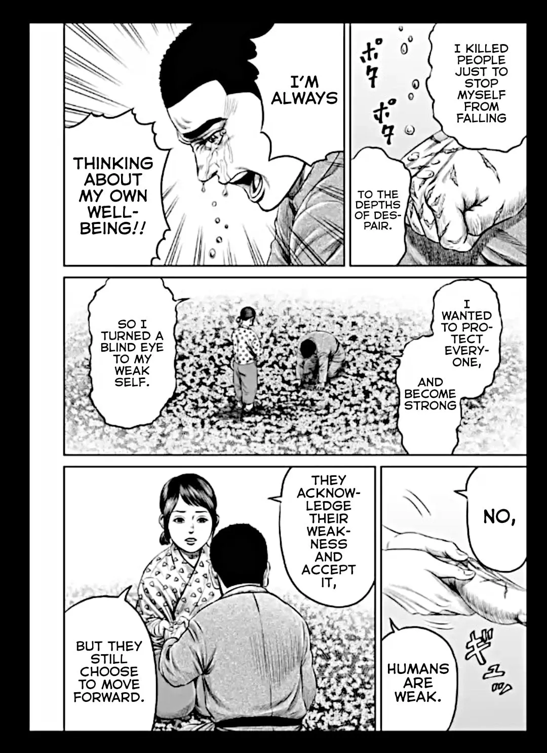 Read Tokyo Duel chapter 17 image 14 on Lezhin