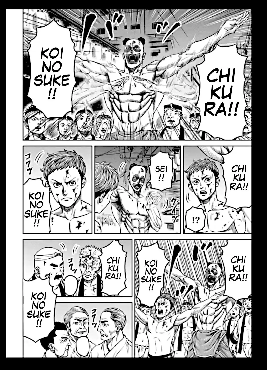 Read Tokyo Duel chapter 17 image 6 on Lezhin