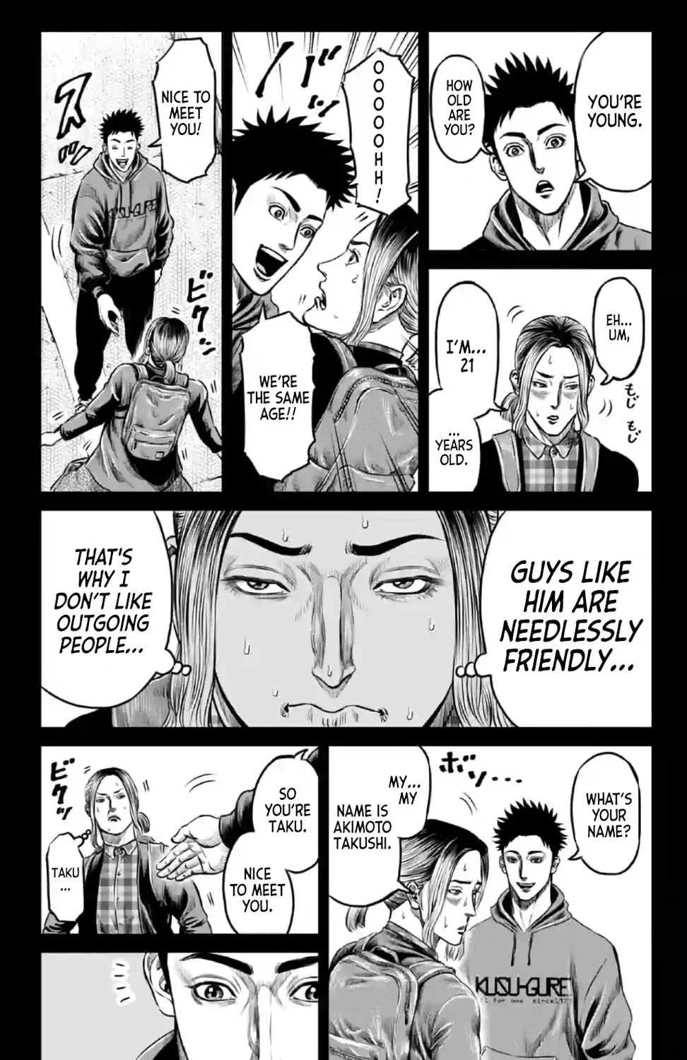 Read Tokyo Duel chapter 19 image 12 on Lezhin
