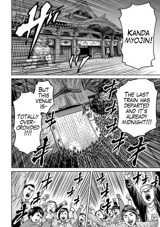Read Tokyo Duel chapter 2 image 1 on Lezhin