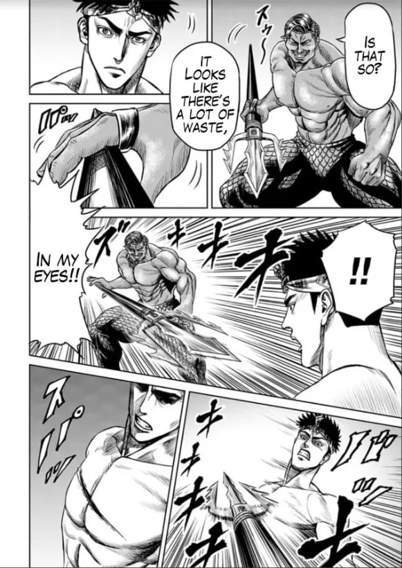 Read Tokyo Duel chapter 2 image 13 on Lezhin
