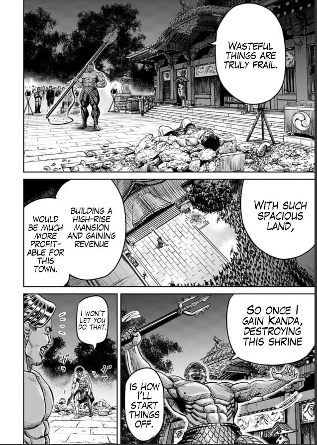 Read Tokyo Duel chapter 2 image 21 on Lezhin