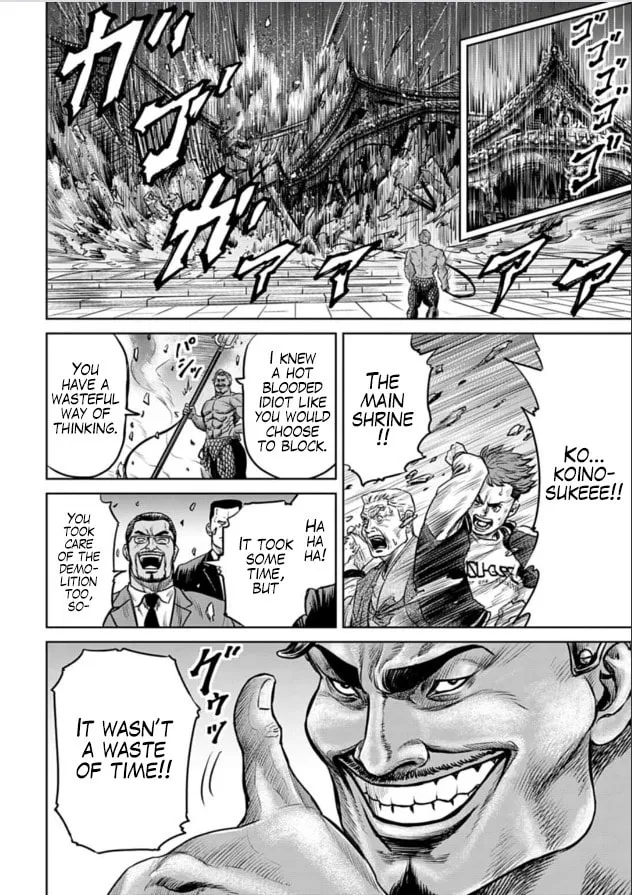 Read Tokyo Duel chapter 2 image 31 on Lezhin